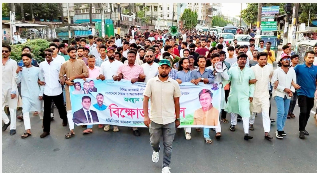 নৈরাজ্যের অপচেষ্টার প্রতিবাদে চট্টগ্রামে ছাত্রদলের বিক্ষোভ মিছিল