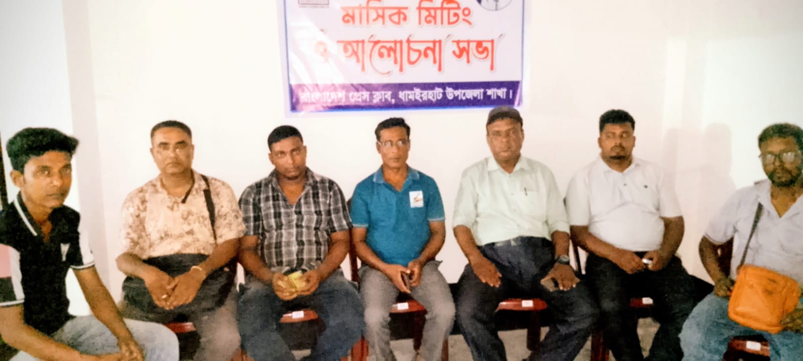 ধামইরহাটে বাংলাদেশ প্রেসক্লাবের কমিটির উদ্বোধনী সভা