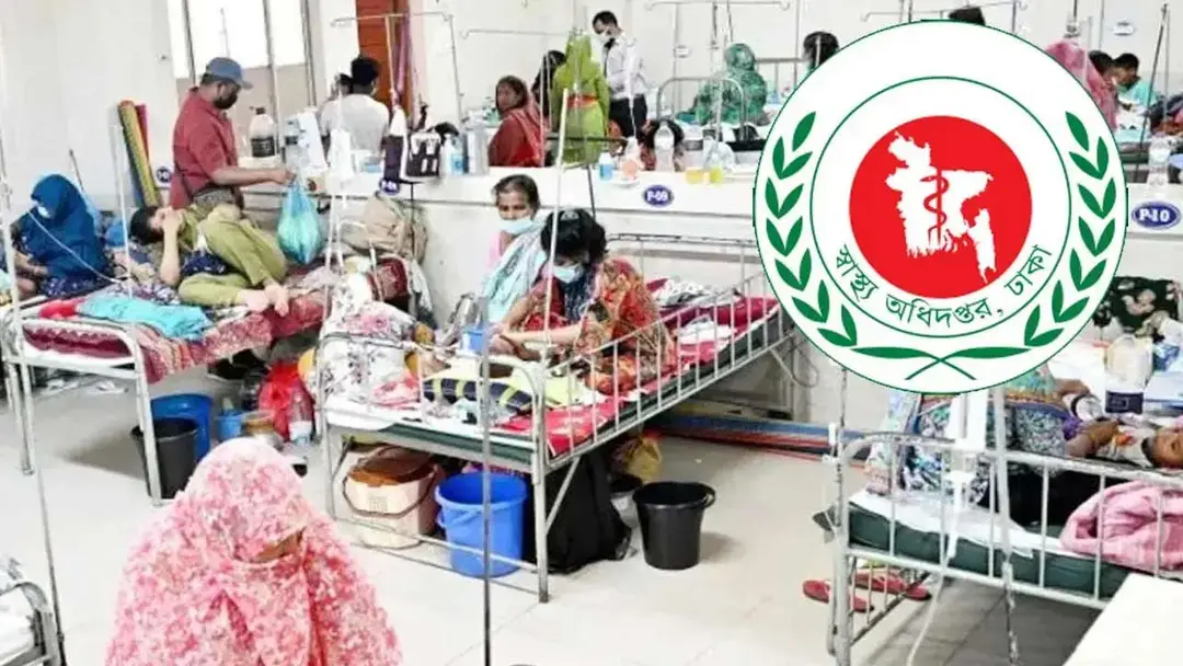 হামে আরও ৮ মৃত্যু, হাসপাতালে ১১৫৩