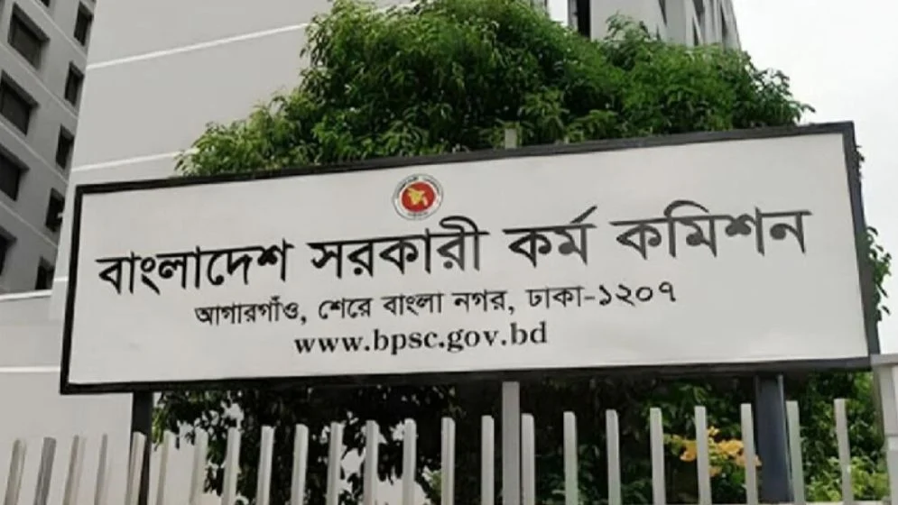 বিশেষ বিসিএসে বাদ পড়া ৪০ জন নিয়োগ পেলেন