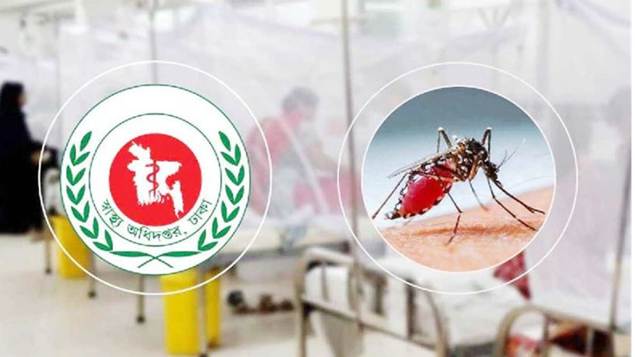 ডেঙ্গুতে আরও ৬ মৃত্যু, ভর্তি ১৬০৮